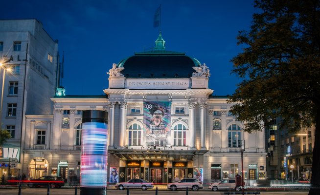 Deutsches SchauSpielHaus Hamburg